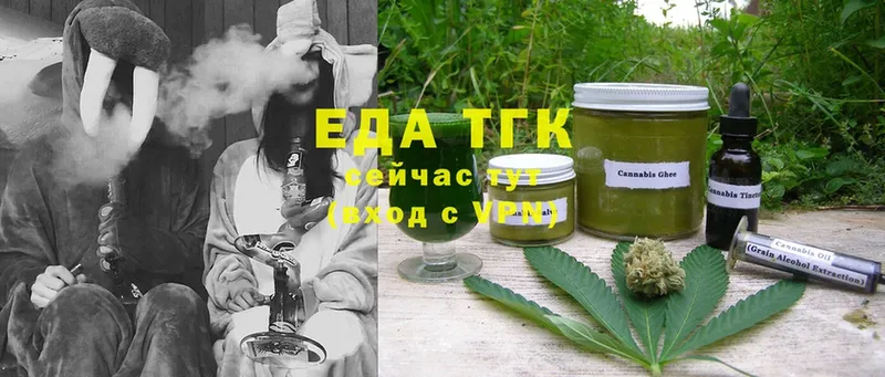 наркошоп  mega как зайти  Cannafood марихуана  Минусинск 